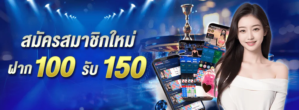 luckyfish88 โปรโมชั่น