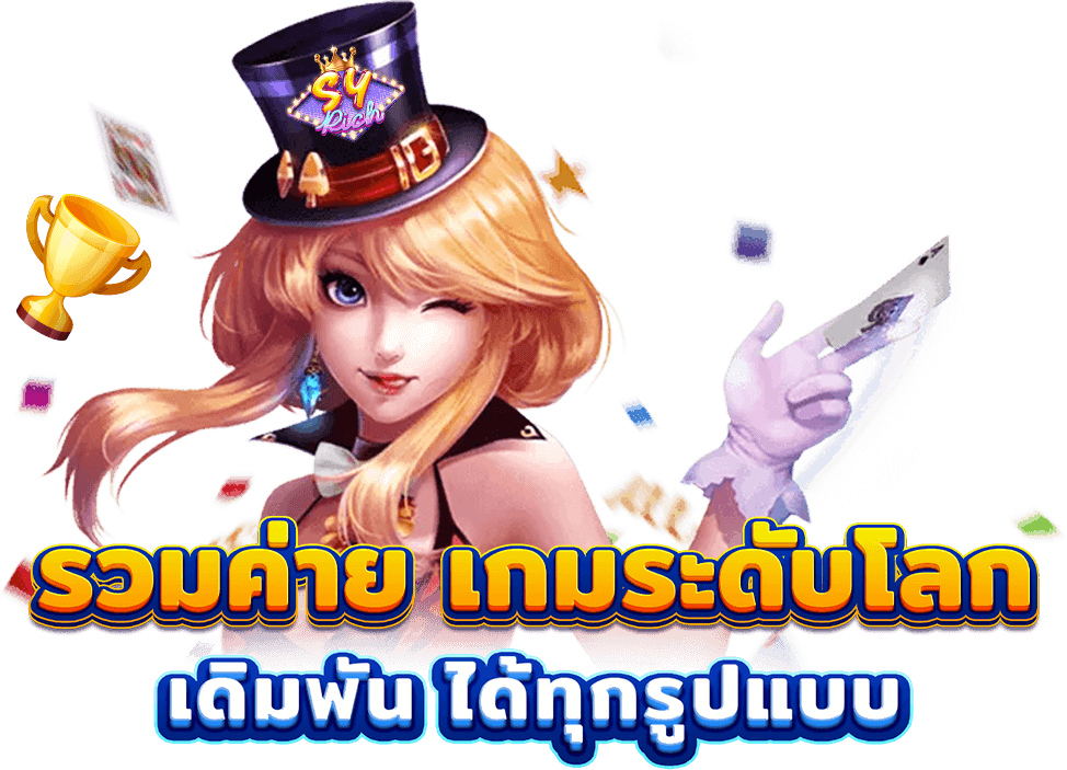 สล็อต เว็บ ตรง 55