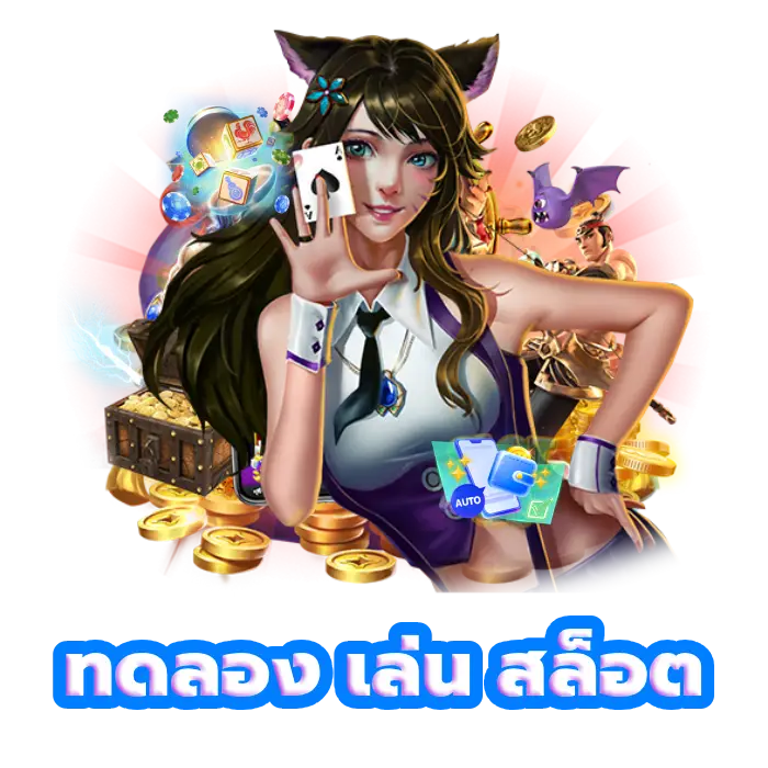 ศูนย์ รวม เว็บ สล็อต